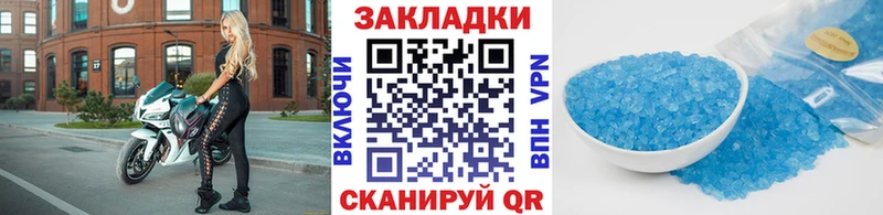 Где купить наркотики Шимановск МАРИХУАНА Cocaine Меф мяу мяу