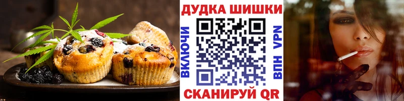 сайты даркнета как зайти  хочу   omg зеркало  Шимановск  Еда ТГК марихуана 