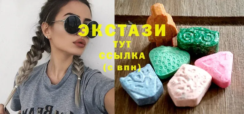 наркота  Шимановск  Экстази диски 
