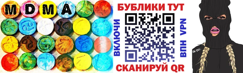 где продают   Шимановск  ЭКСТАЗИ 300 mg 