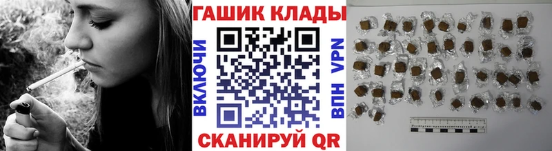 ГАШИШ индика сатива дарнет шоп Шимановск