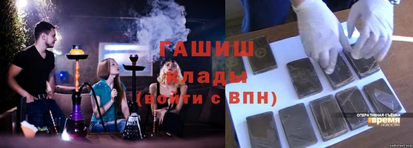 ГАЛЛЮЦИНОГЕННЫЕ ГРИБЫ Лабытнанги