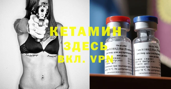 героин Лабытнанги