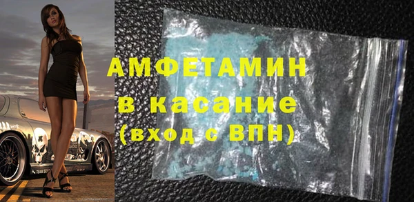 соль ск Струнино