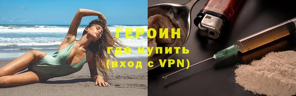 кокаин премиум Лагань