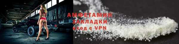 кокаин премиум Лагань