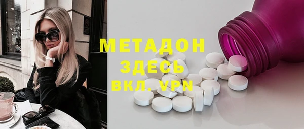 кокаин премиум Лагань