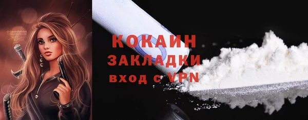 кокаин премиум Лагань