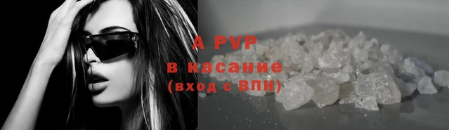 кокаин премиум Лагань