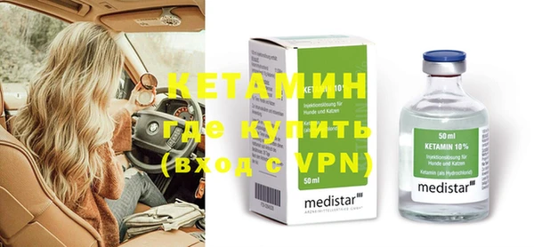марки nbome Армянск