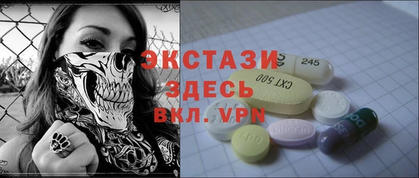 кокаин премиум Лагань