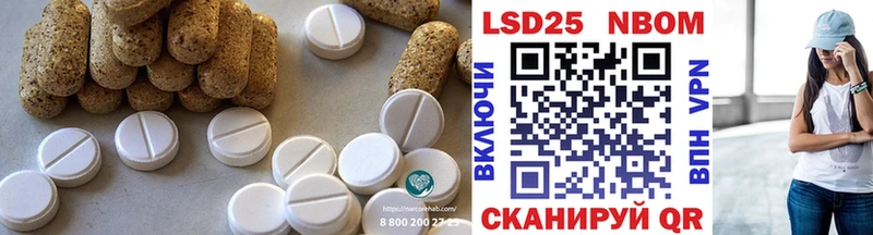 Лсд 25 экстази кислота купить наркотики цена Шимановск