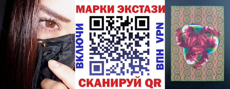 мориарти клад  Шимановск  Марки NBOMe 1,8мг 