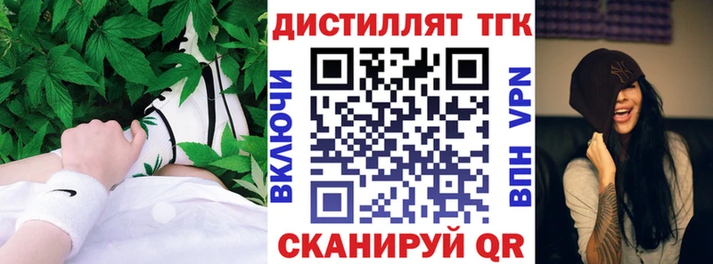 где найти наркотики  Шимановск  Дистиллят ТГК жижа 