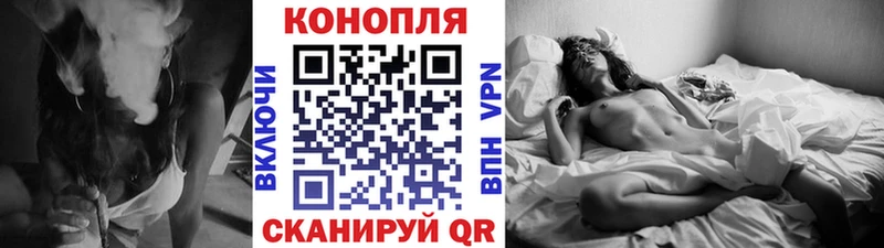 Марихуана сатива  гидра ТОР  Шимановск 